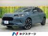 HONDA OTHER