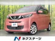 2022 NISSAN DAYZ