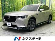 2023 MAZDA OTHER