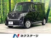 2018 NISSAN DAYZ ROOX