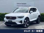2023 VOLVO OTHER