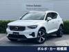 VOLVO OTHER