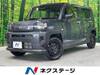 DAIHATSU OTHER