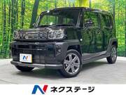 2023 DAIHATSU OTHER