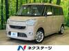 DAIHATSU OTHER