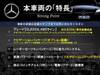 MERCEDES BENZ OTHER
