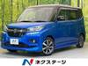 SUZUKI SOLIO BANDIT