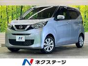 2019 NISSAN DAYZ