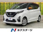 2021 NISSAN DAYZ