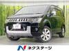 MITSUBISHI OTHER