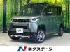 MITSUBISHI OTHER