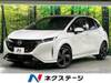 NISSAN OTHER
