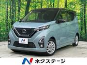 2019 NISSAN DAYZ