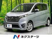 2013 NISSAN DAYZ
