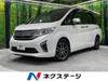 HONDA STEPWAGON
