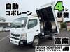 FUSO CANTER