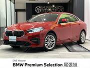 2020 BMW 2 SERIES