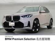 2025 BMW X3