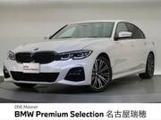 2022 BMW 3 SERIES