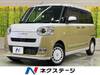 DAIHATSU OTHER