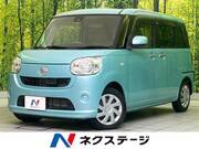 2017 DAIHATSU OTHER
