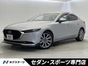2023 MAZDA OTHER