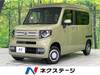 HONDA OTHER