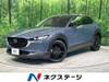 MAZDA OTHER