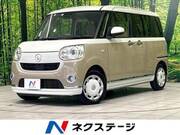 2022 DAIHATSU OTHER