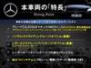 MERCEDES BENZ OTHER