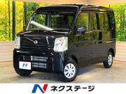 2025 NISSAN CLIPPER VAN