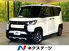 MITSUBISHI OTHER