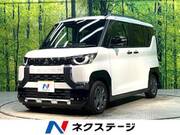 2025 MITSUBISHI OTHER