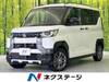 MITSUBISHI OTHER