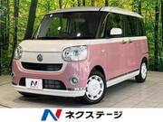 2019 DAIHATSU OTHER