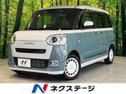 2023 DAIHATSU OTHER