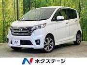 2014 NISSAN DAYZ