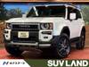 TOYOTA LANDCRUISER 250