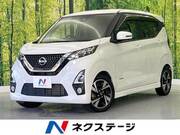 2019 NISSAN DAYZ