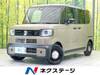 HONDA OTHER