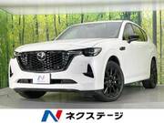 2023 MAZDA OTHER