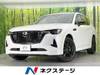 MAZDA OTHER