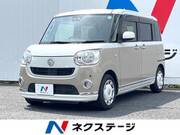 2020 DAIHATSU OTHER