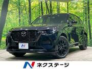 2022 MAZDA OTHER