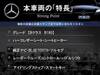 MERCEDES BENZ B-CLASS