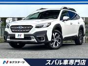 2023 SUBARU LEGACY OUTBACK