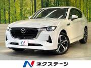 2023 MAZDA OTHER