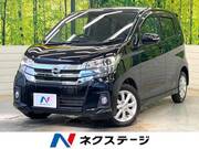 2017 NISSAN DAYZ