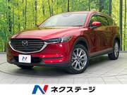 2020 MAZDA OTHER