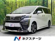 2021 TOYOTA VELLFIRE